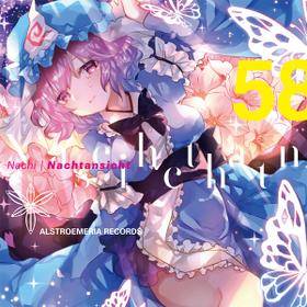 Nachtansicht - THBWiki · 专业性的东方Project维基百科- TBSGroup