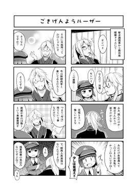 SENPAI&KAWASHIRO Vol.2预览图1.jpg