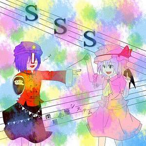SSS封面.jpg