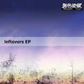 leftovers EP 封面图片