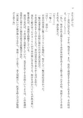 あの頃の市場をもう一度预览图7.jpg