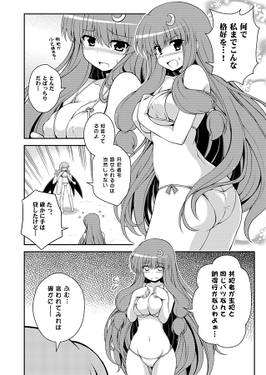 とつげき！ ブラはーと！预览图4.jpg