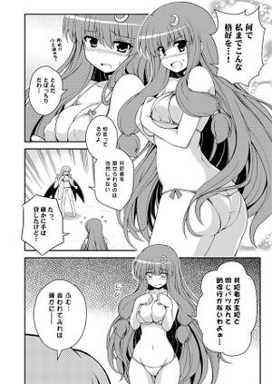 とつげき！ ブラはーと！预览图4.jpg