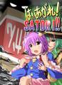 はいあがれ！ SATORI！！ Cover Image