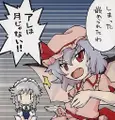 アレは月じゃない!! 封面图片