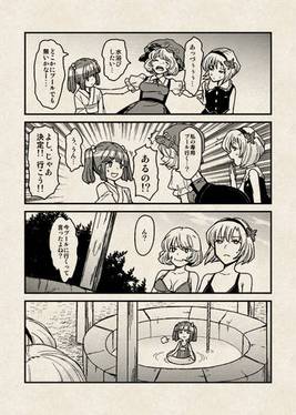 コネクト・芋娘预览图2.jpg