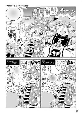 サニー＆マフラーピース预览图1.jpg