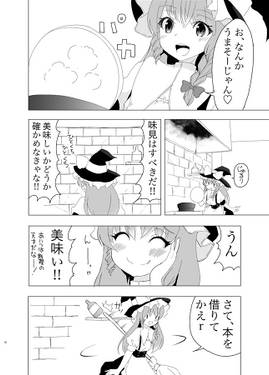 マリアリ秋の味覚とマイクロビキニ预览图3.jpg