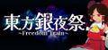 2021年10月16日 (六) 20:27版本的缩略图