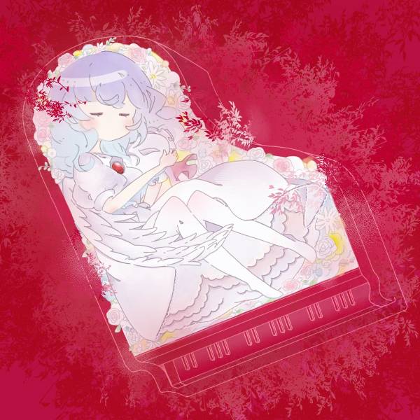 文件:夢幻泡影【真朱】封面.jpg