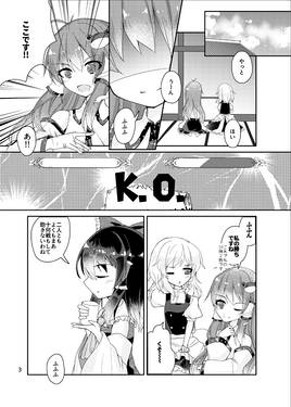 幻想郷クエスト预览图1.jpg