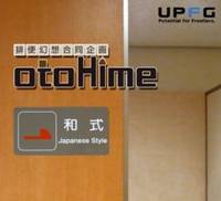 排便幻想合同企画「otoHime」