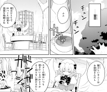 新居内部（三月精O7话12）