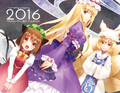 東方妖々夢2016年卓上カレンダー 封面图片