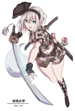 東方戦闘服合同预览图5.jpg