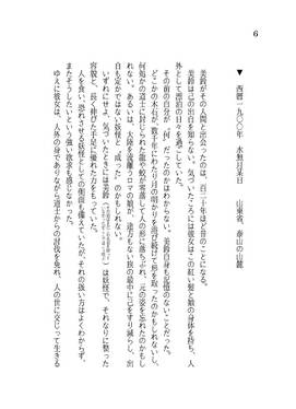 海の皇（2022）预览图2.jpg
