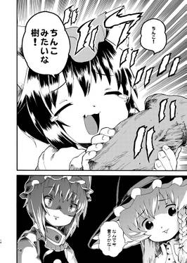 総集編 混沌预览图2.jpg