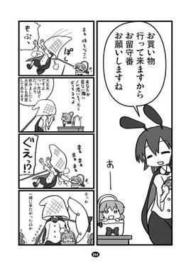 緑一色『オーリグルーン』预览图2.jpg