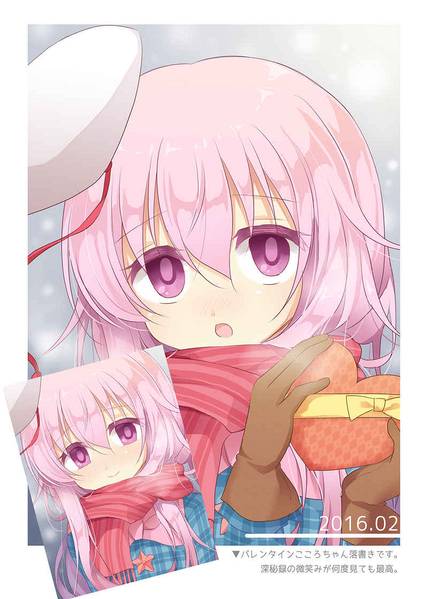 文件:蒼色スケッチ 2.5さつめ预览图2.jpg
