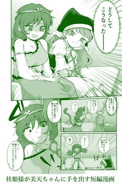 邪神掌編预览图2.jpg