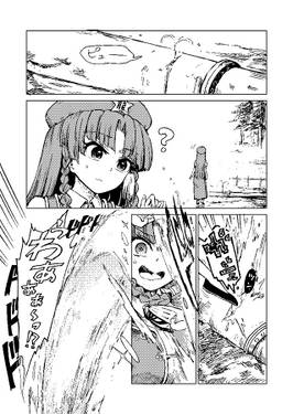 錆と夏霧预览图1.jpg