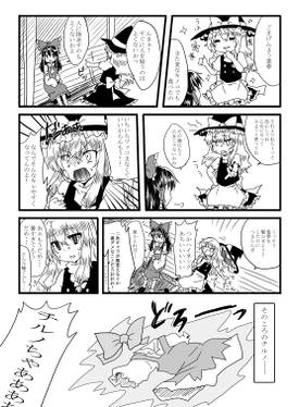 霊夢ちゃんが一番かわいいです！！２预览图1.jpg
