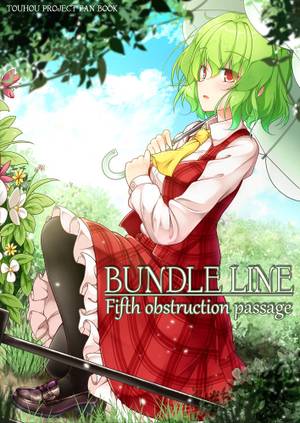 BUNDLE LINE Fifth obstruction passage封面.jpg