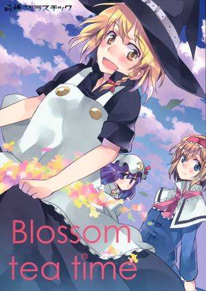 Blossom tea time封面.jpg