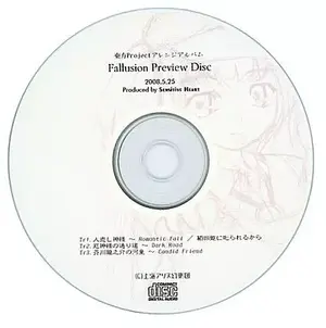 Fallusion Preview Disc封面.webp