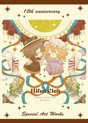 Hifuu Club封面.jpg