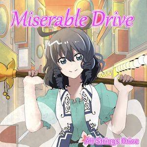 MiserableDrive封面.jpg