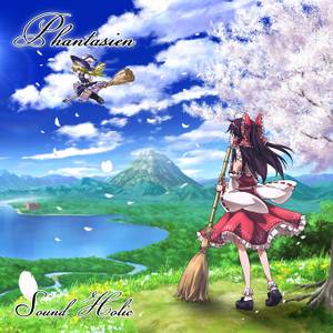 PHANTASIEN封面.jpg