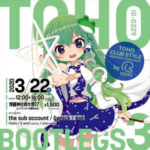 TOHO BOOTLEGS 3封面.jpg