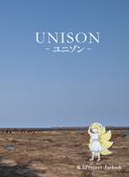 UNISON-ユニゾン-