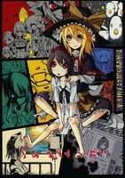 うわあややつよい