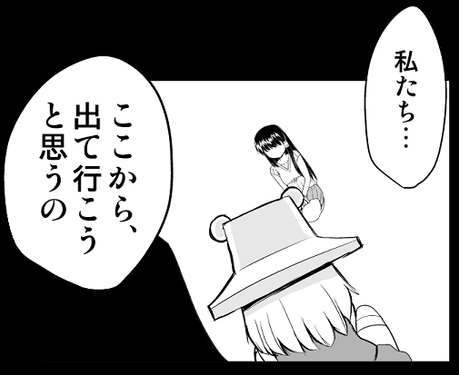 さよなら（同人志）预览图9.png
