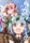 ひと夏の八目鰻デリバリー！！封面.png