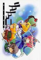 ゆゆっこ+ 東方安穏卿