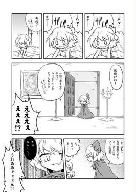 スカーレットノヴァ预览图4.jpg