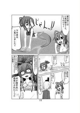 ヨシカカイゾウケイカク预览图2.jpg