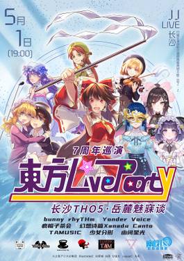 第93届