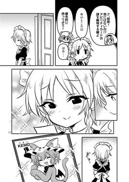 乙女コレクション预览图5.jpg
