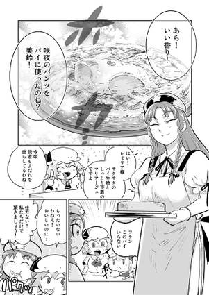 卑劣！自分の使用済み下着に毒を盛るメイド！预览图2.jpg