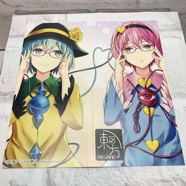 文件:執事眼鏡eyemirror／東方MEGANE／こいし モデル预览图7.jpg