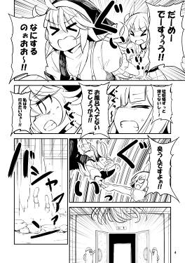 守れ、むちふわボディ预览图2.jpg