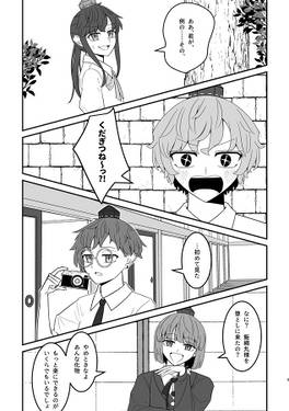 尽く群青预览图1.jpg