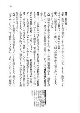 幻想卓遊宴预览图6.jpg