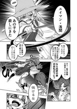 有為のおくやま预览图2.jpg