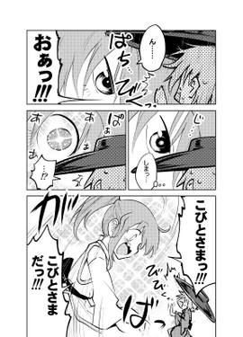 有頂天零预览图2.png