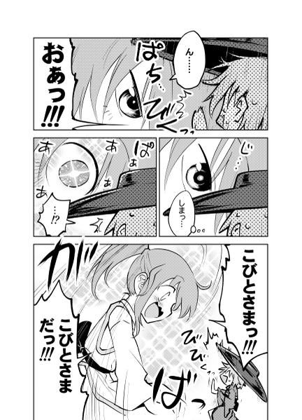 文件:有頂天零预览图2.png